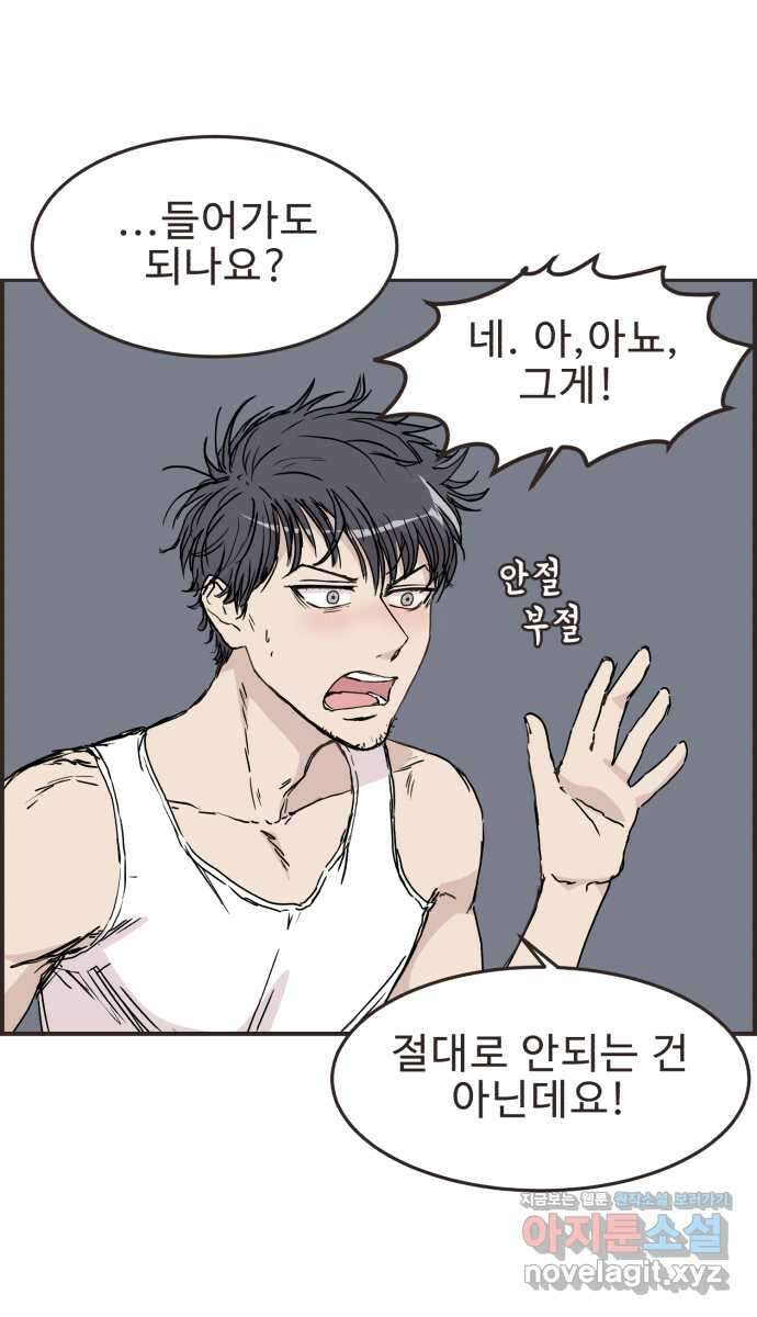 영앤리치가 아니야! 85. 무지출 챌린지 (3) 20