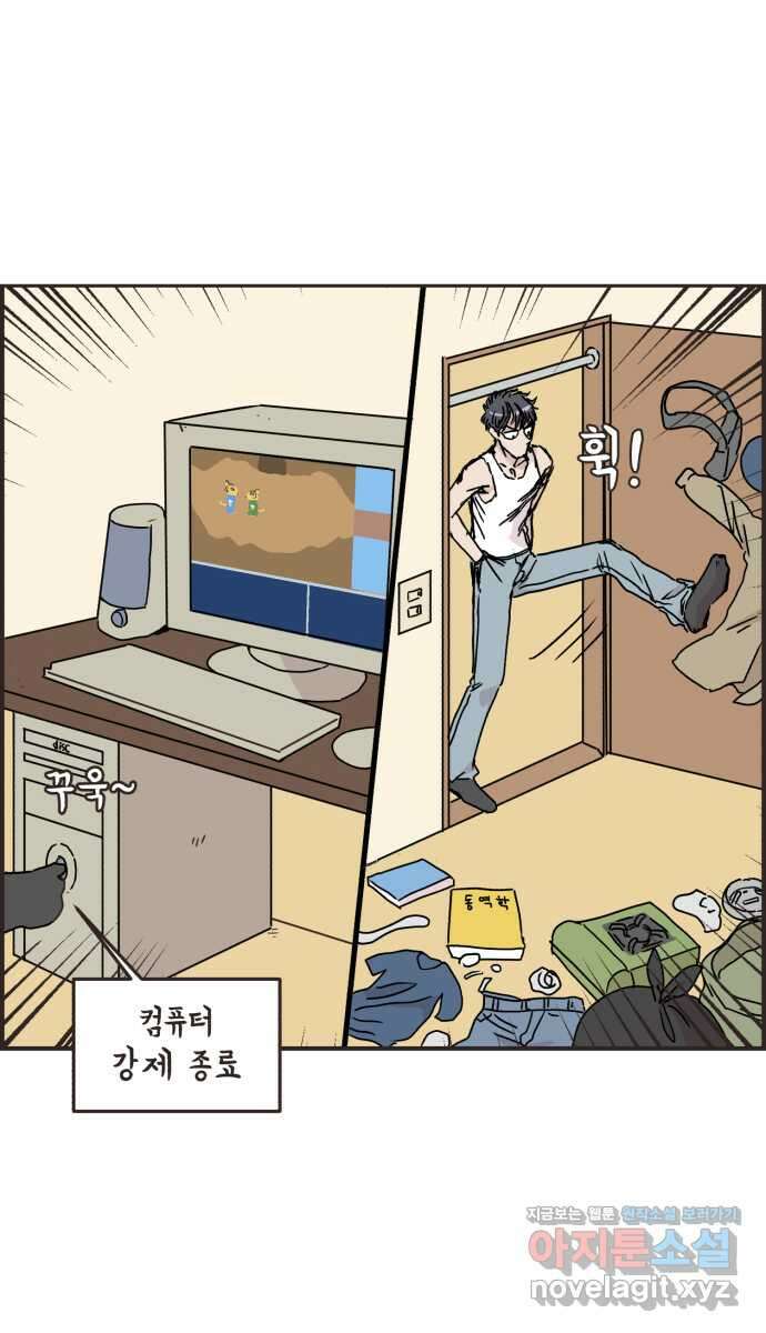 영앤리치가 아니야! 85. 무지출 챌린지 (3) 22