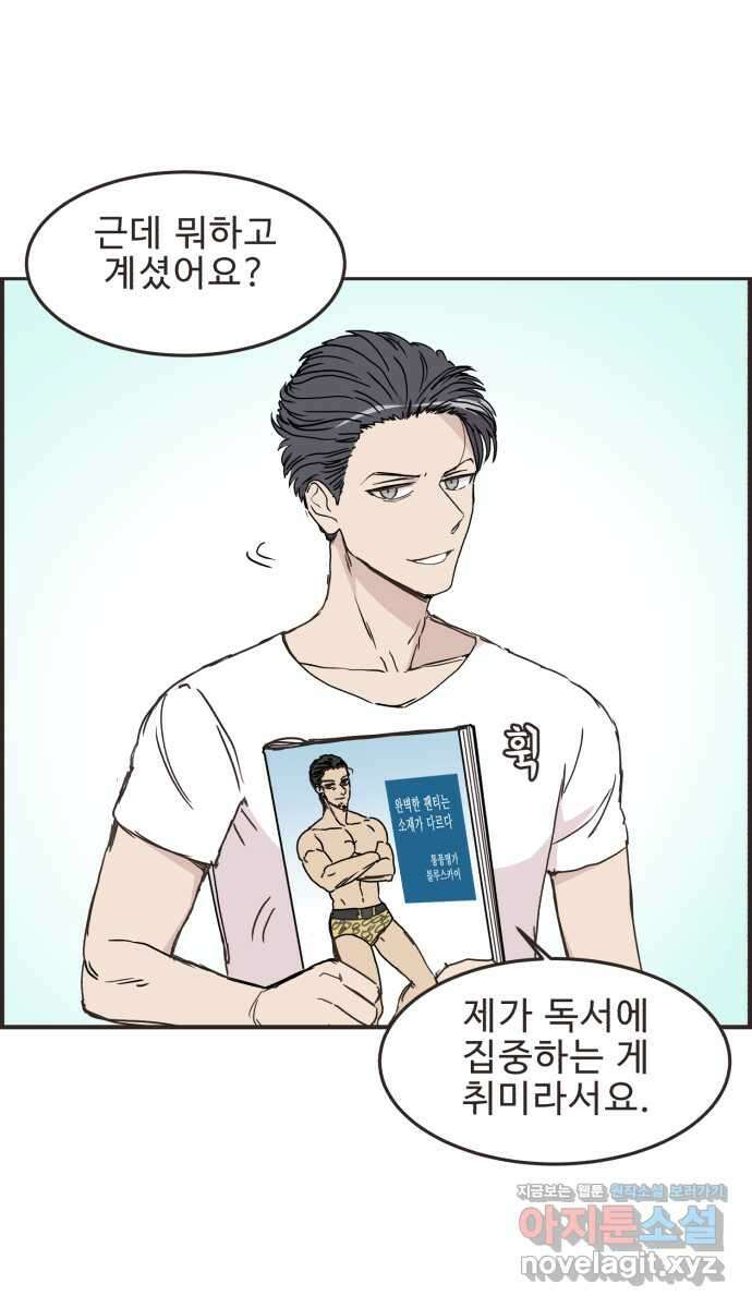 영앤리치가 아니야! 85. 무지출 챌린지 (3) 25