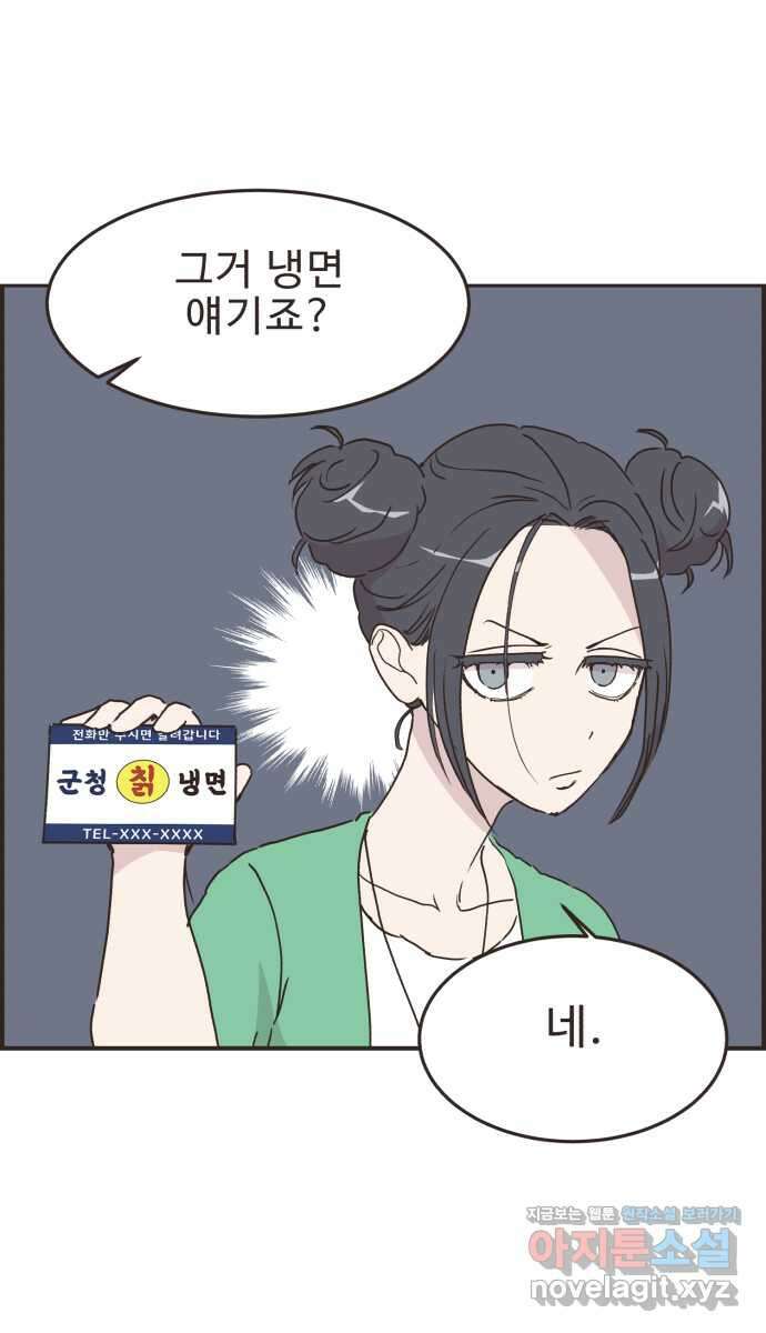 영앤리치가 아니야! 85. 무지출 챌린지 (3) 27