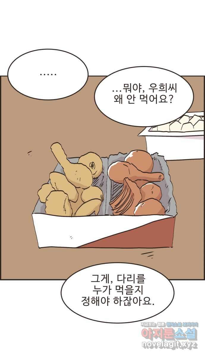 영앤리치가 아니야! 85. 무지출 챌린지 (3) 30