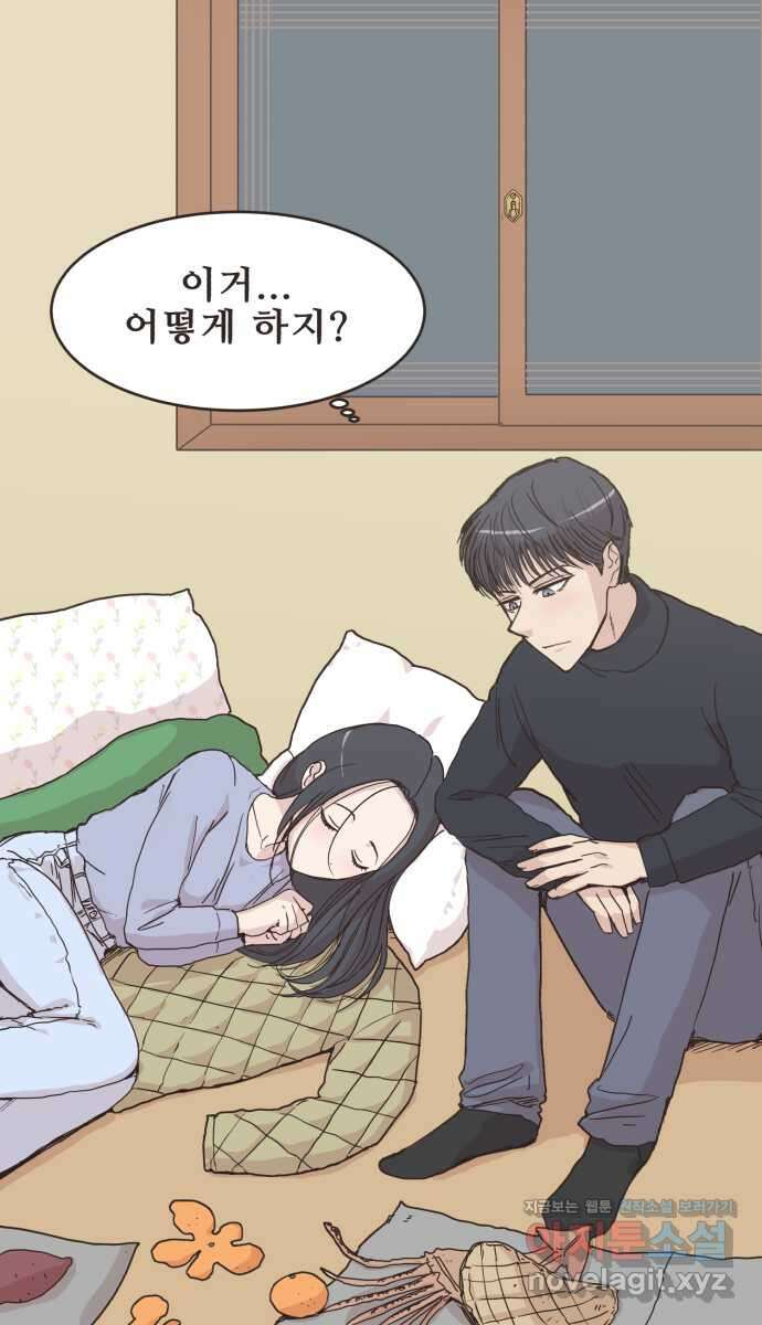 영앤리치가 아니야! 85. 무지출 챌린지 (3) 42