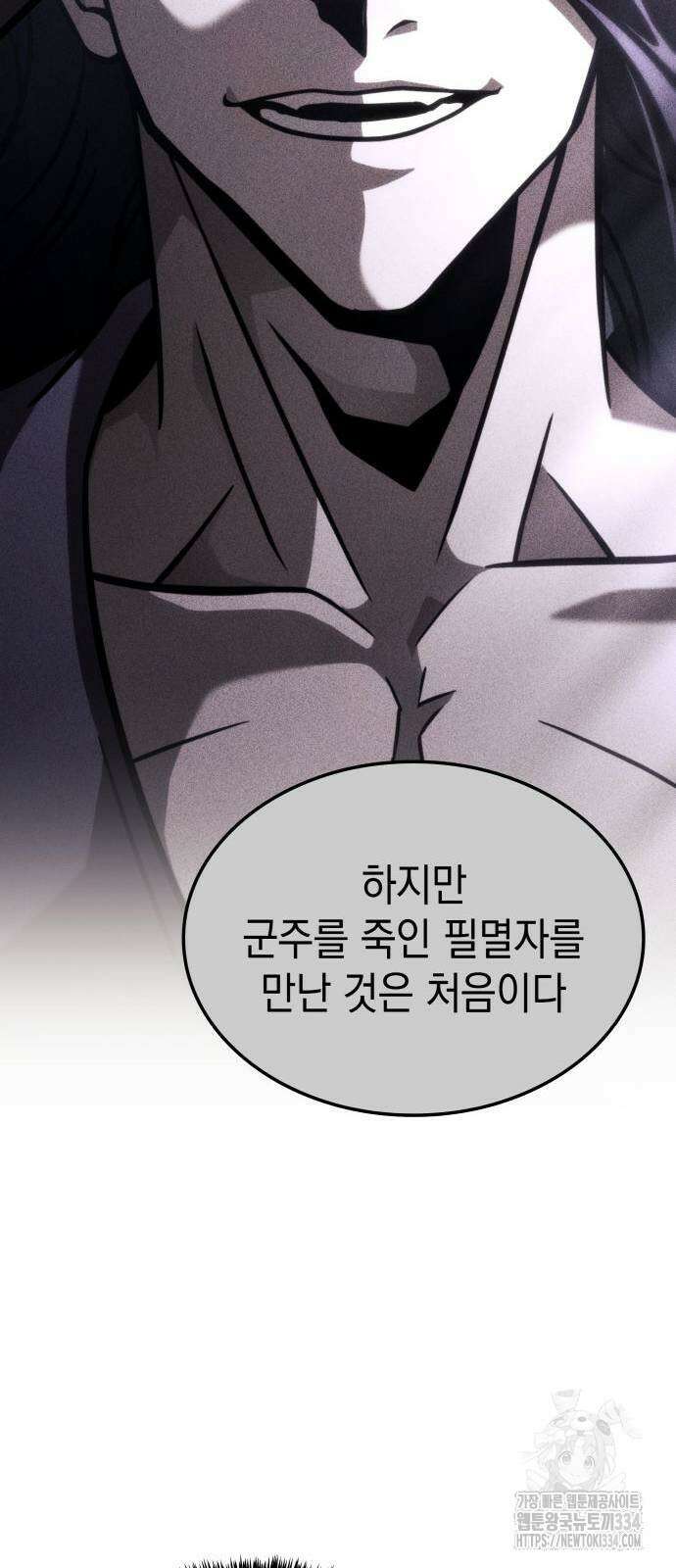 미친 재능의 플레이어 39화 34