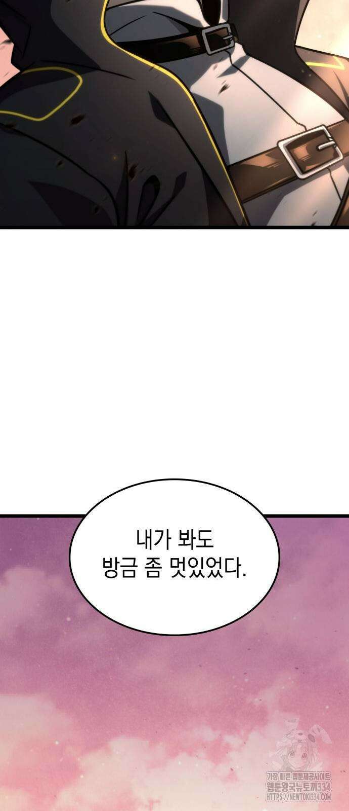 미친 재능의 플레이어 39화 65