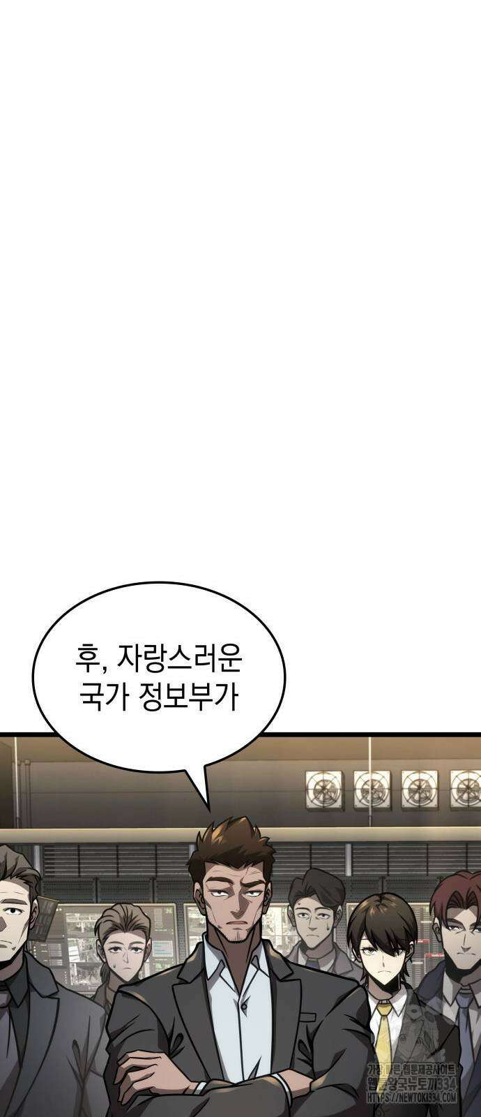 미친 재능의 플레이어 39화 72