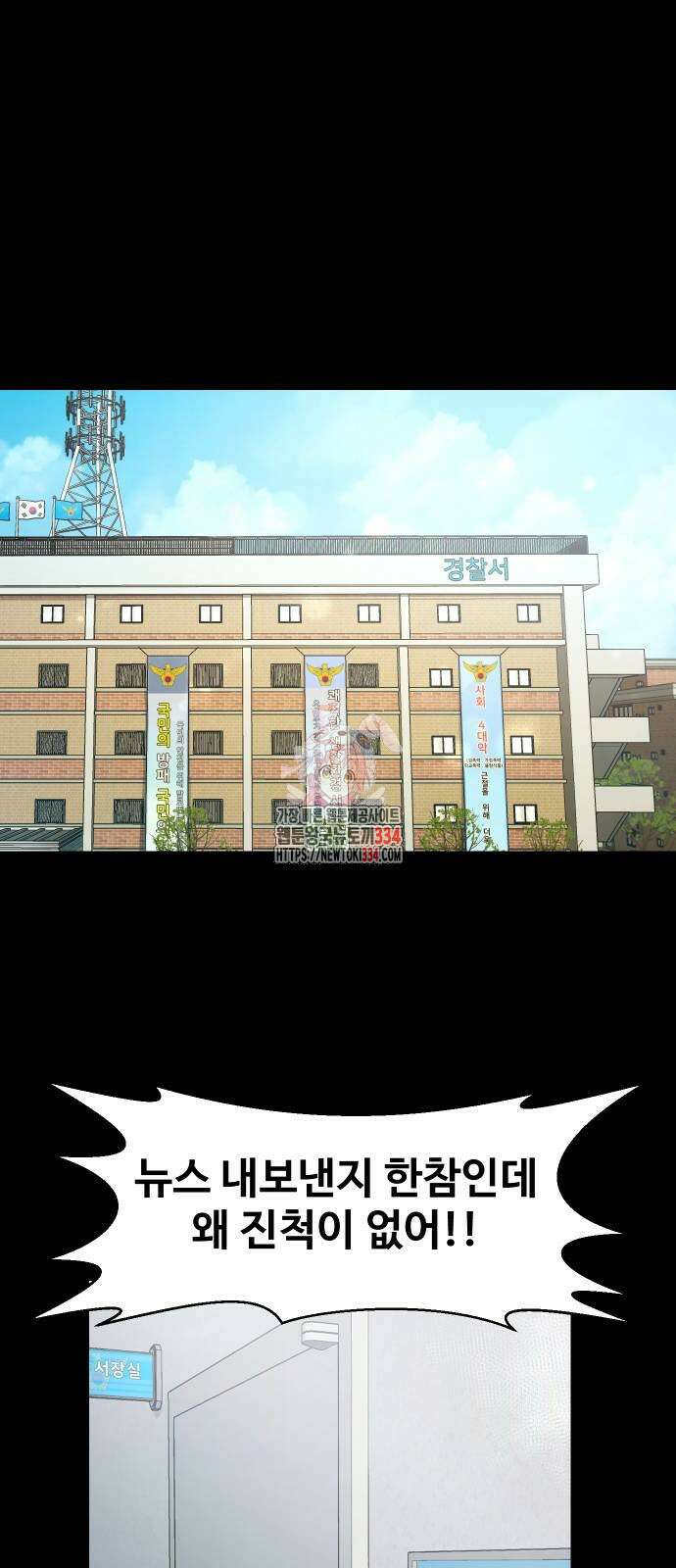 귀촌리 11화 1