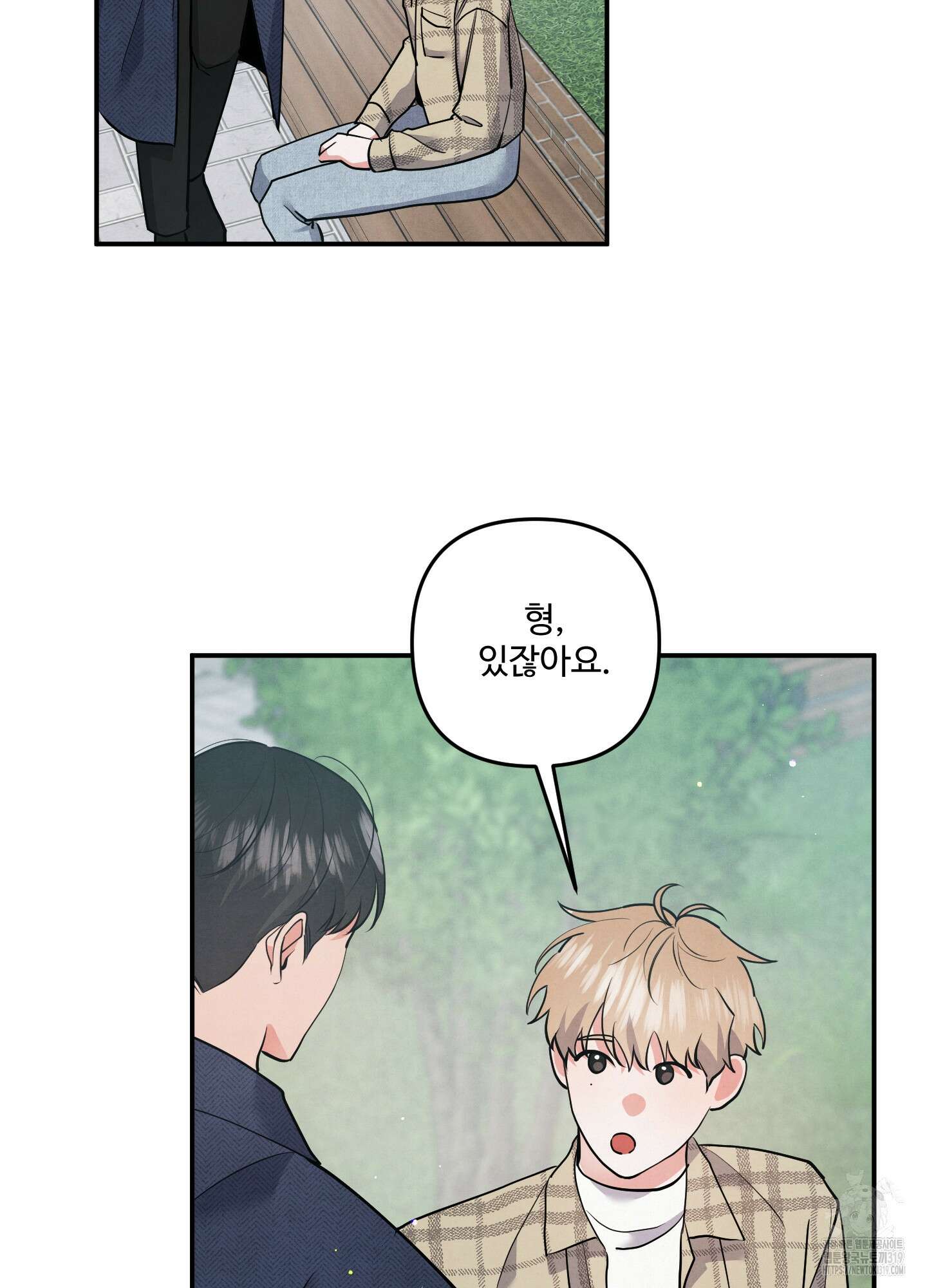 멍멍한 관계 73화(시즌2 최종화) 19