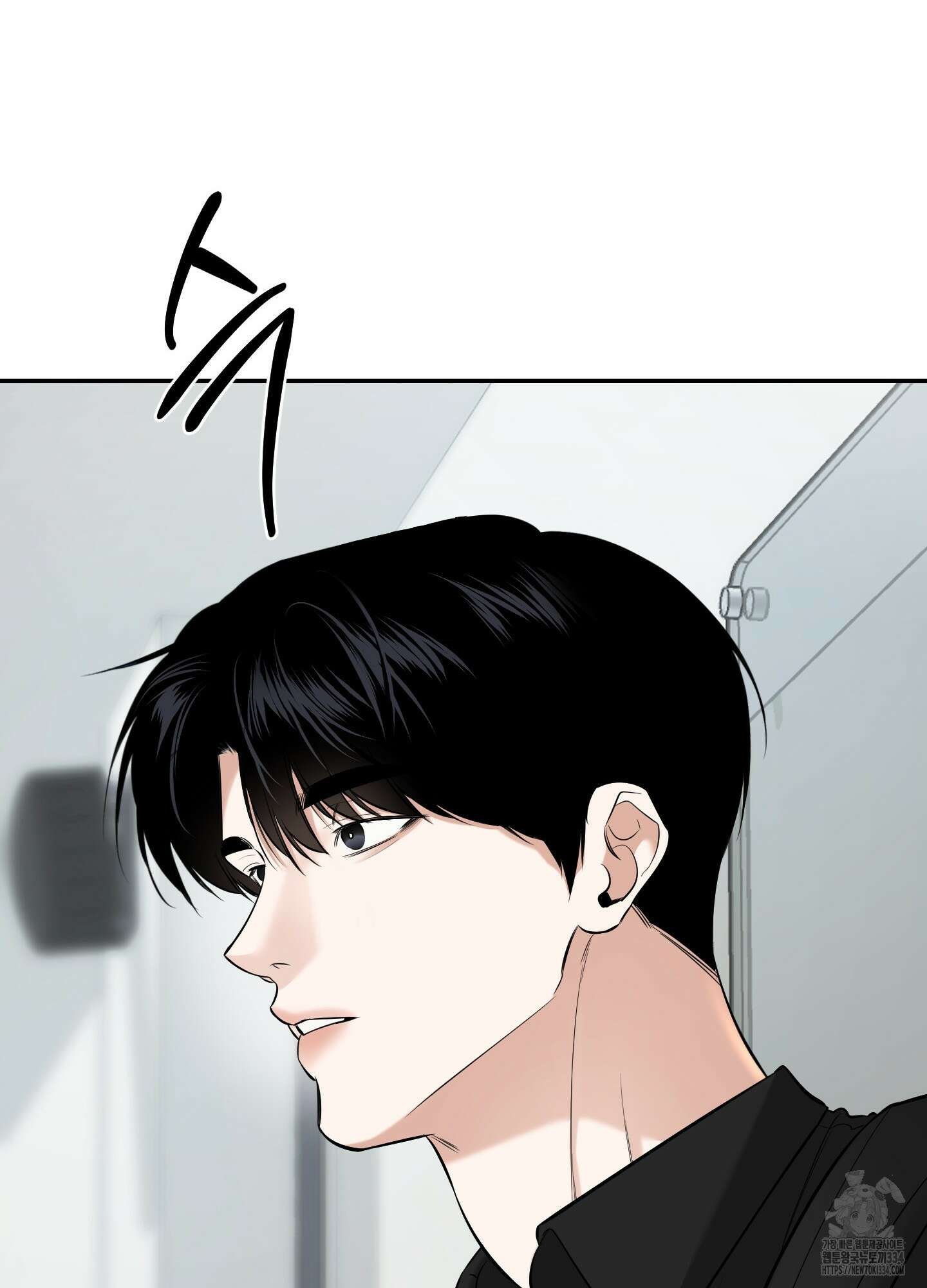 필 마이 베네핏 23화 15