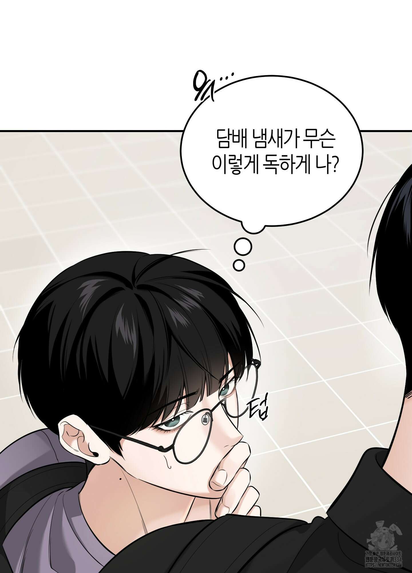 필 마이 베네핏 23화 17