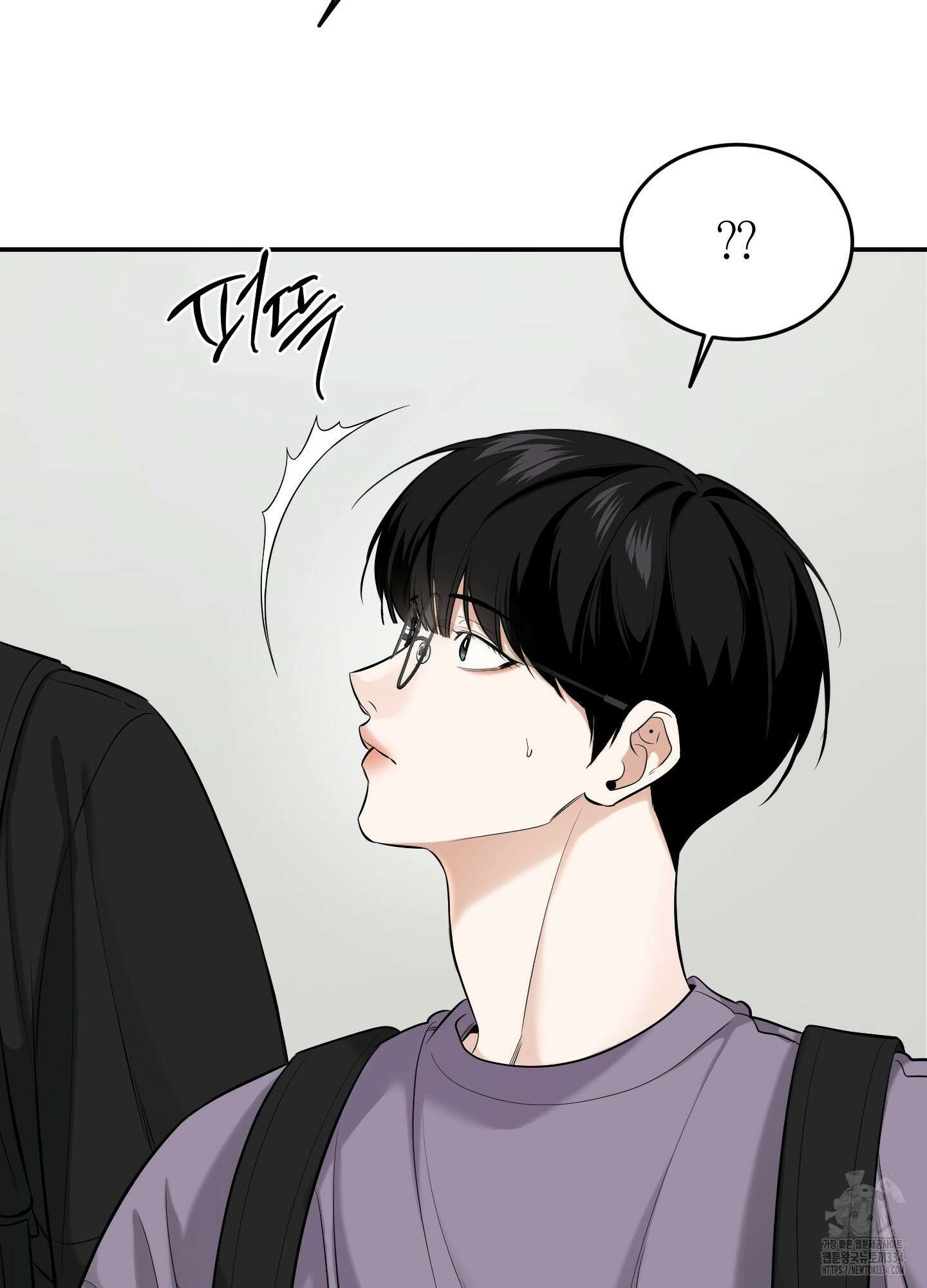 필 마이 베네핏 23화 20