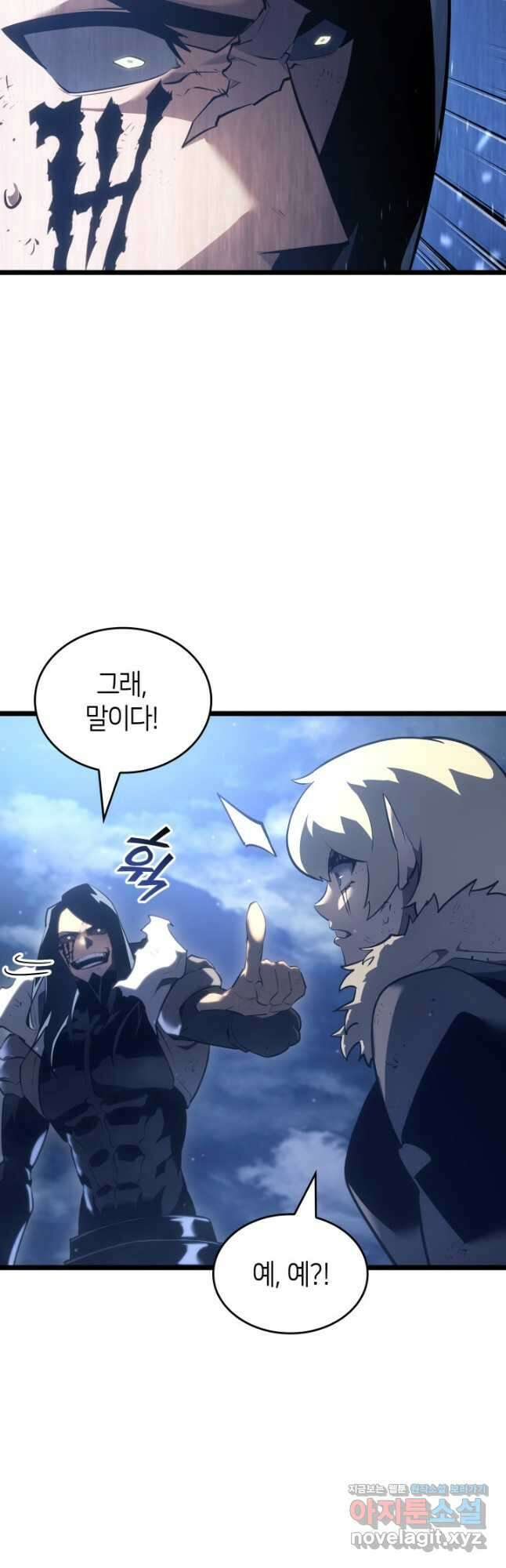 SSS급 랭커 회귀하다 102화 4