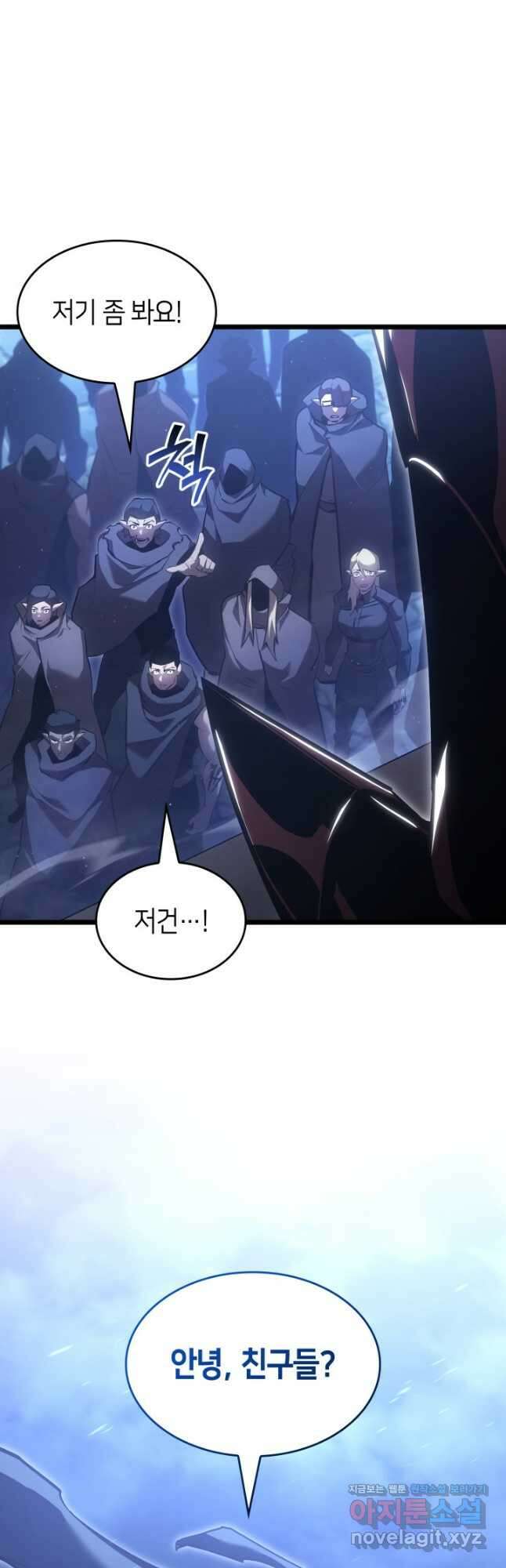 SSS급 랭커 회귀하다 102화 11