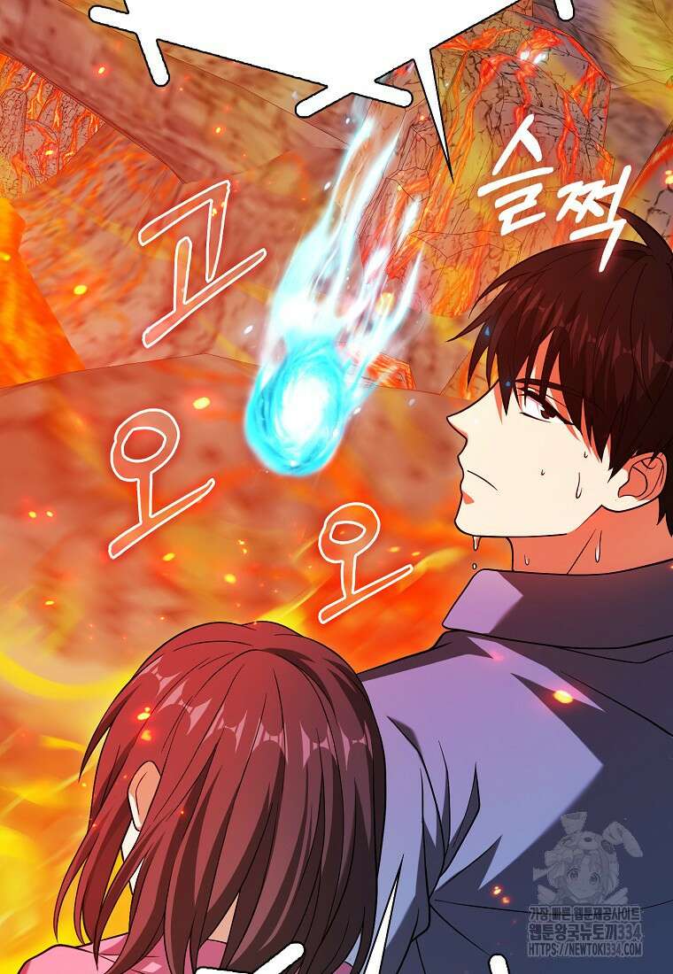 재능만렙 플레이어 37화 27