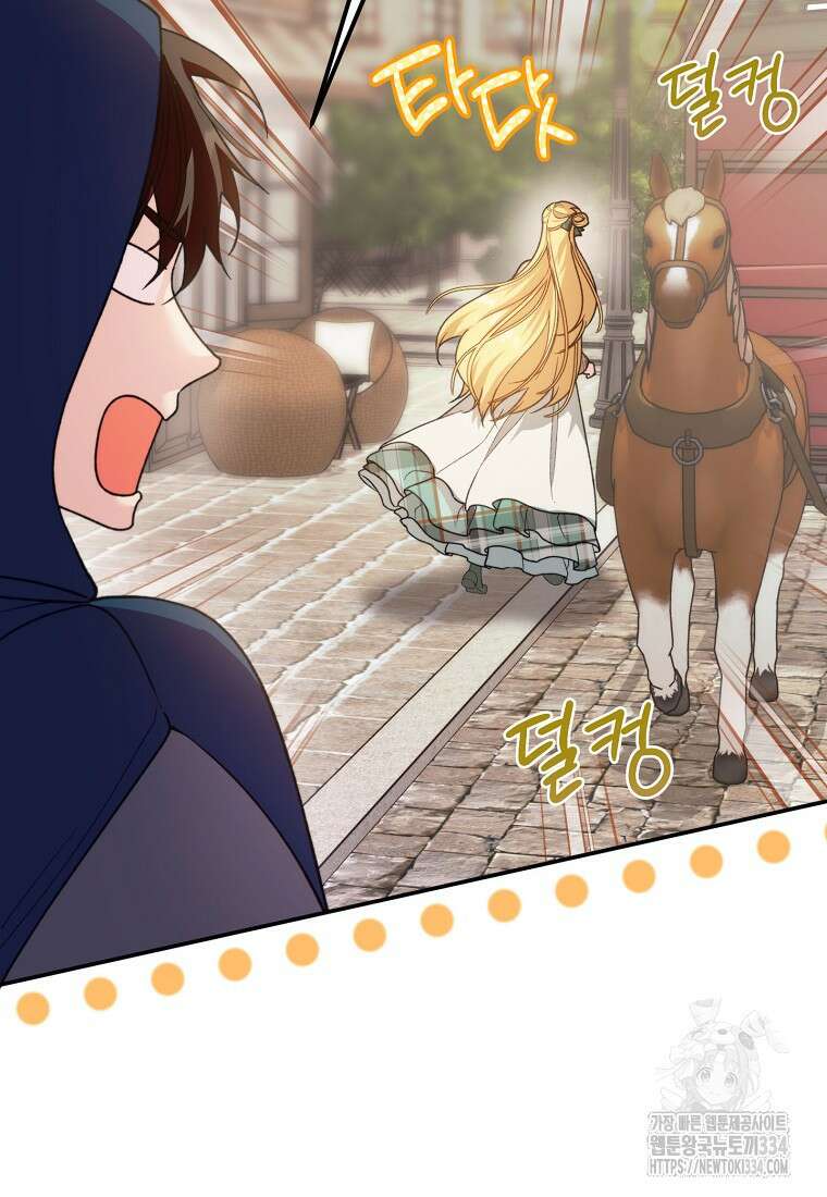 남편을 고를 때는 신중하게 48화 5