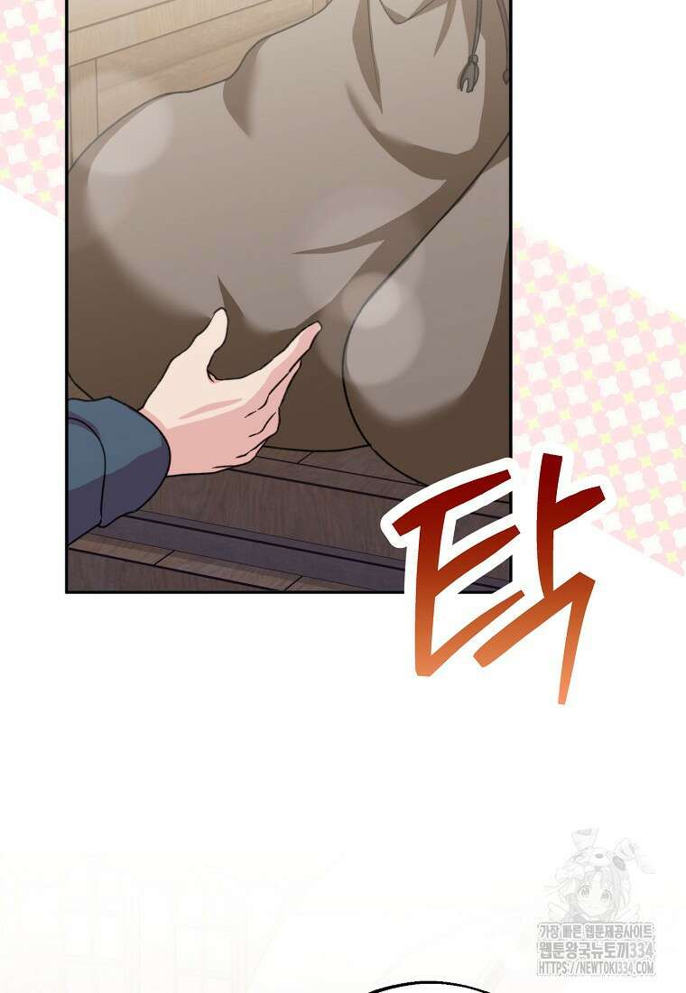 남편을 고를 때는 신중하게 48화 13