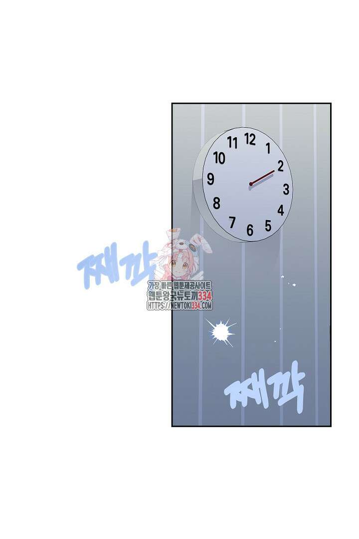 어서 와, 저승은 처음이지? 34화 1