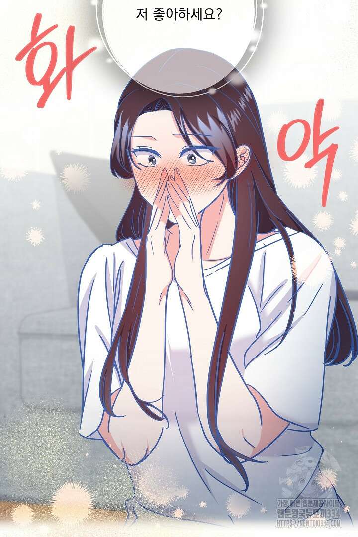 어서 와, 저승은 처음이지? 34화 7