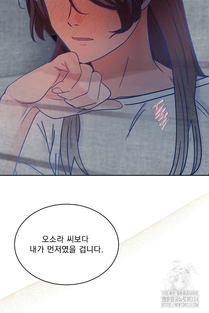 어서 와, 저승은 처음이지? 34화 12