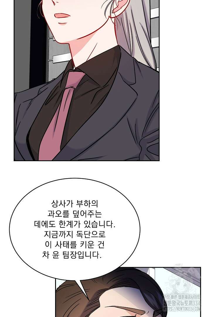 어서 와, 저승은 처음이지? 34화 35