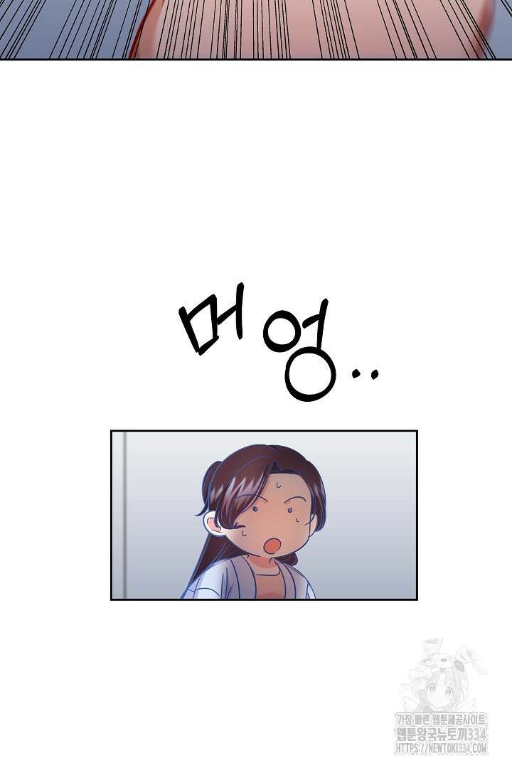 어서 와, 저승은 처음이지? 34화 53