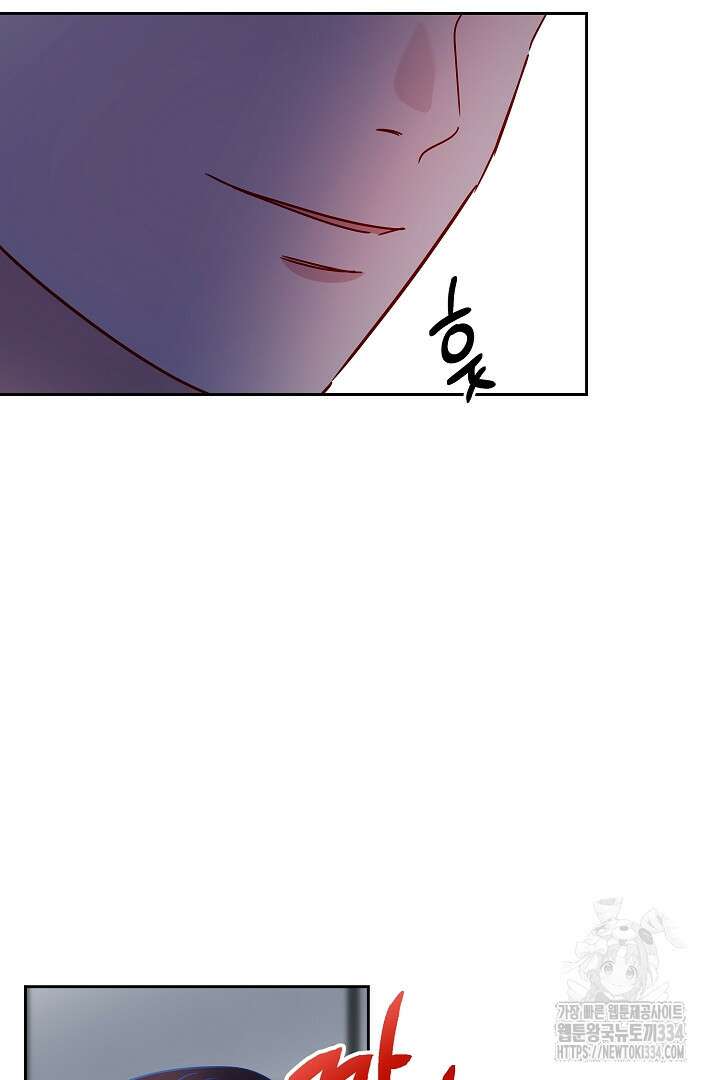 어서 와, 저승은 처음이지? 34화 59