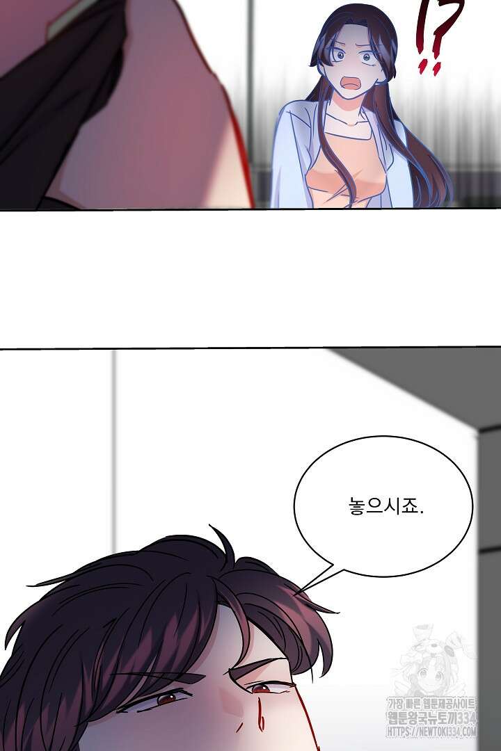 어서 와, 저승은 처음이지? 34화 69