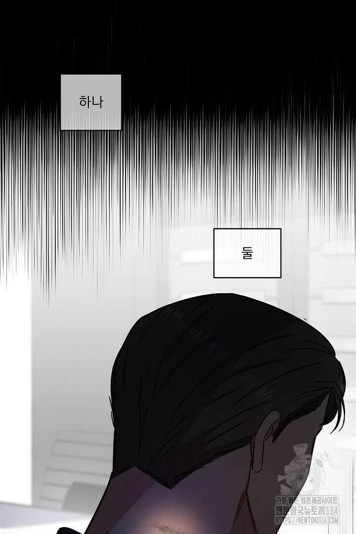 어서 와, 저승은 처음이지? 34화 80