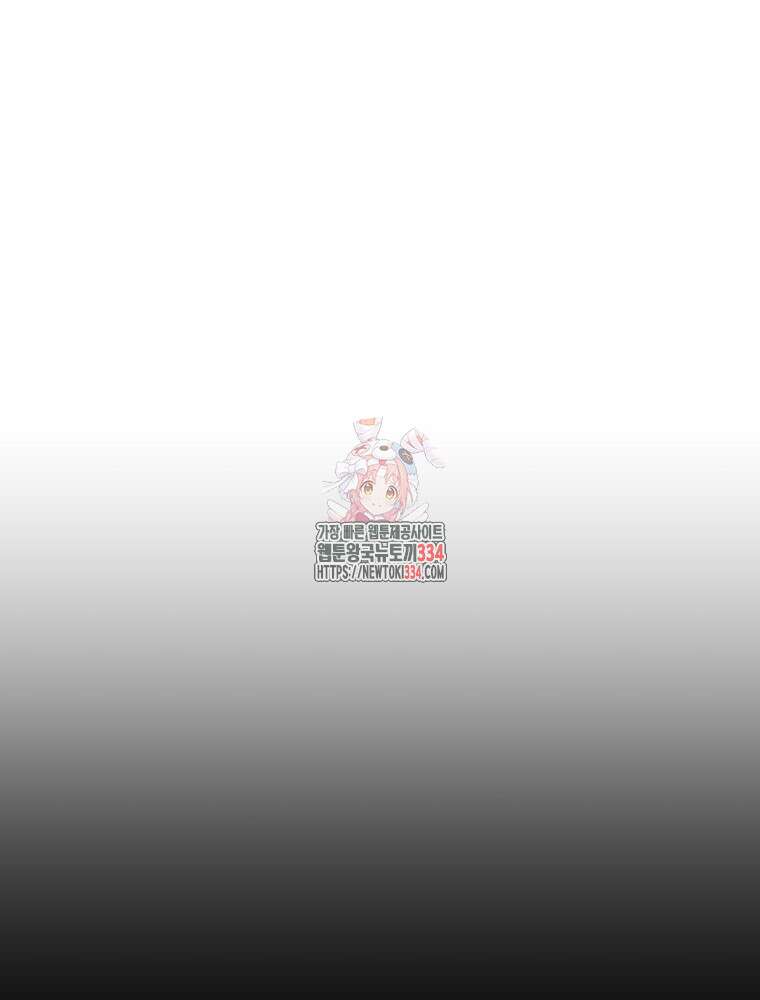 산타 인더스트리 40화 1