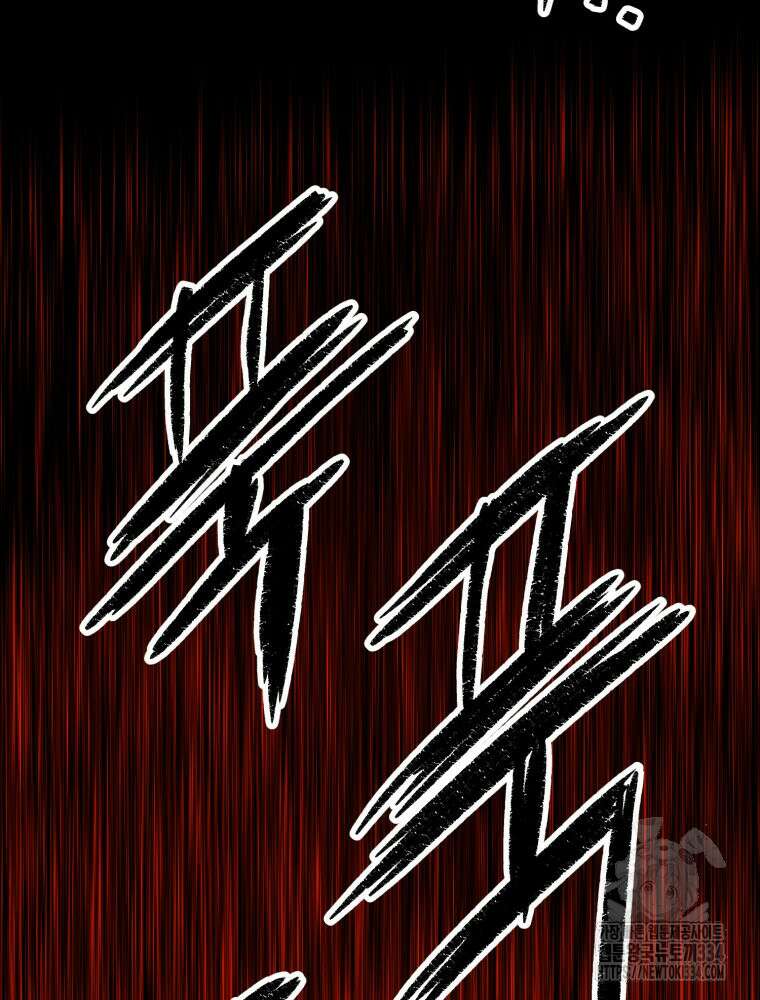 산타 인더스트리 40화 5