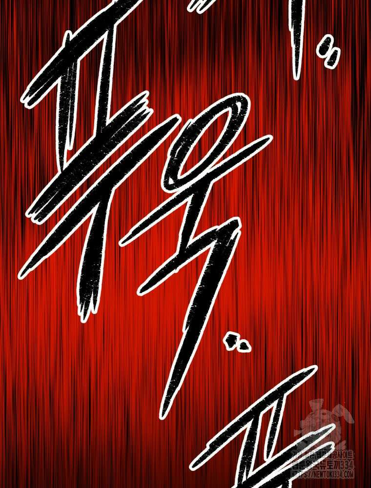 산타 인더스트리 40화 6