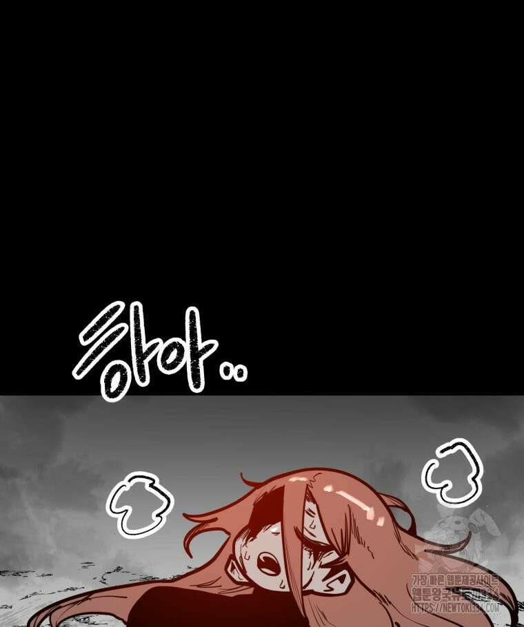 산타 인더스트리 40화 25