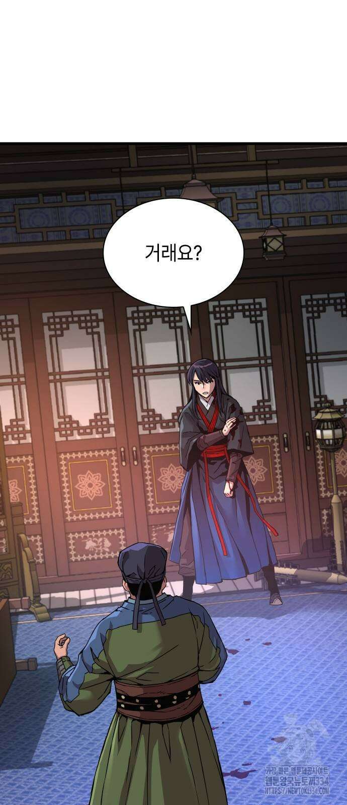 괴력 난신 18화 19