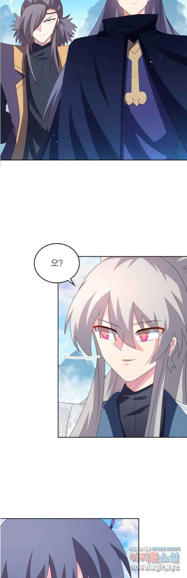 마황귀환록 258화 12