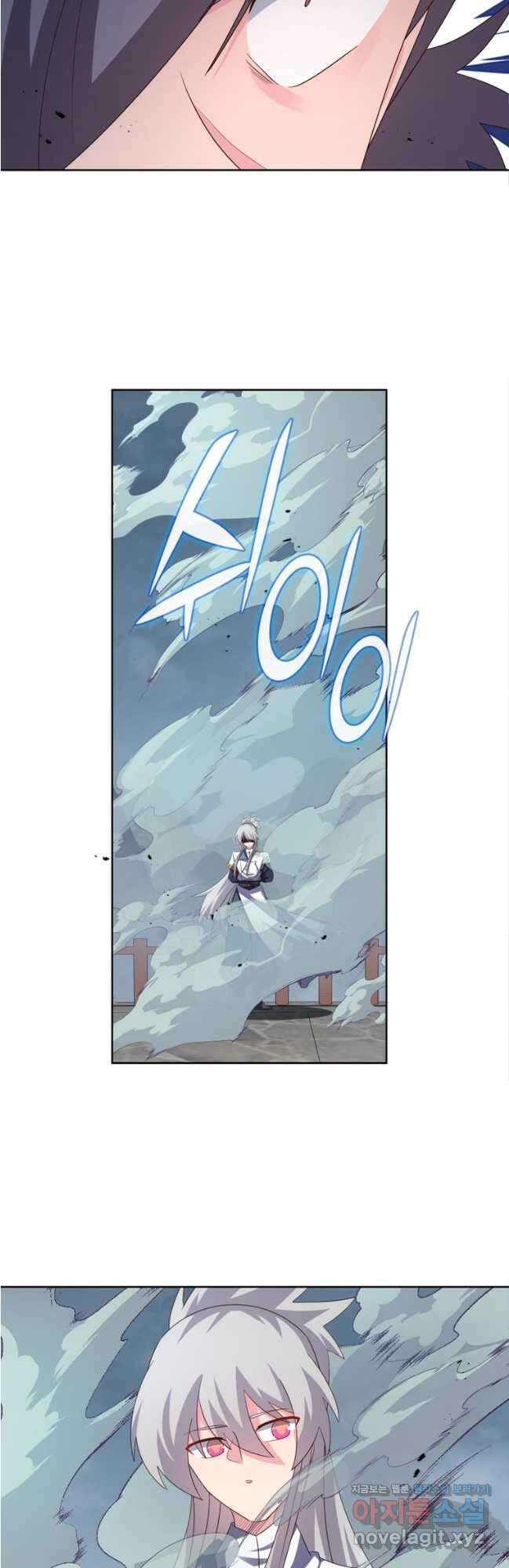 마황귀환록 258화 26