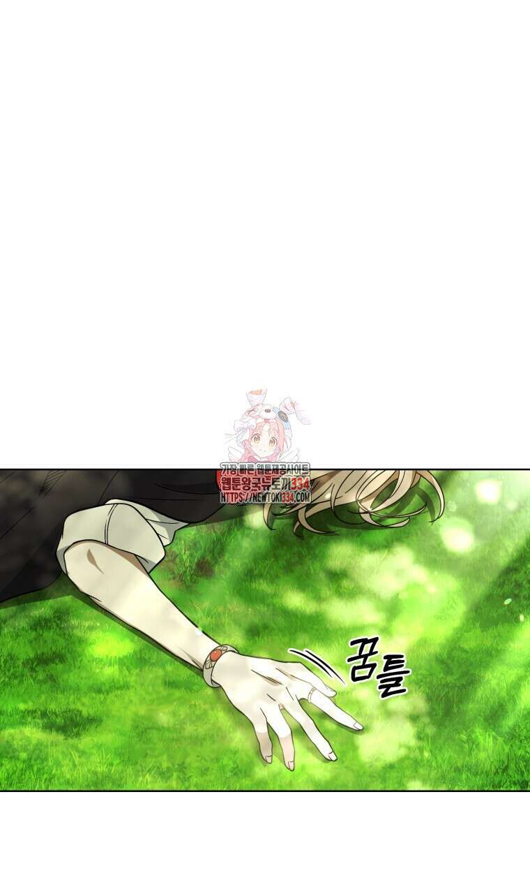 바벨의 지하 39화 1