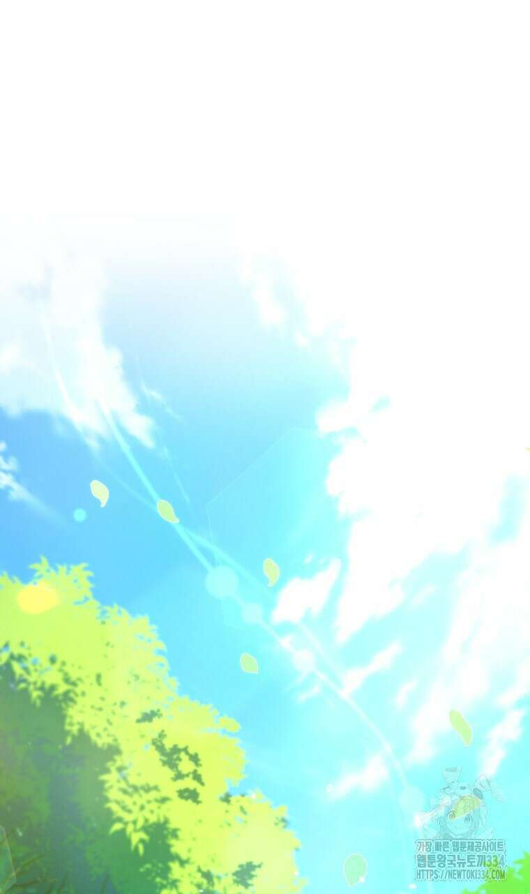 바벨의 지하 39화 7