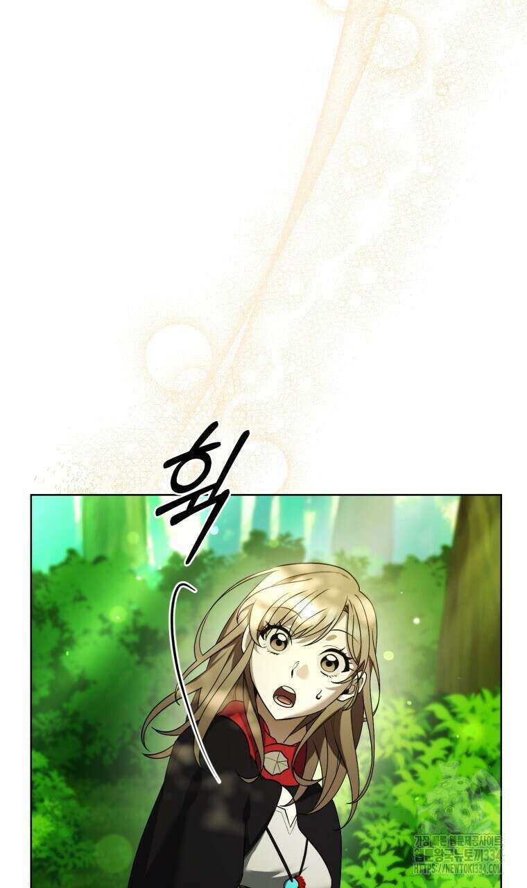 바벨의 지하 39화 11