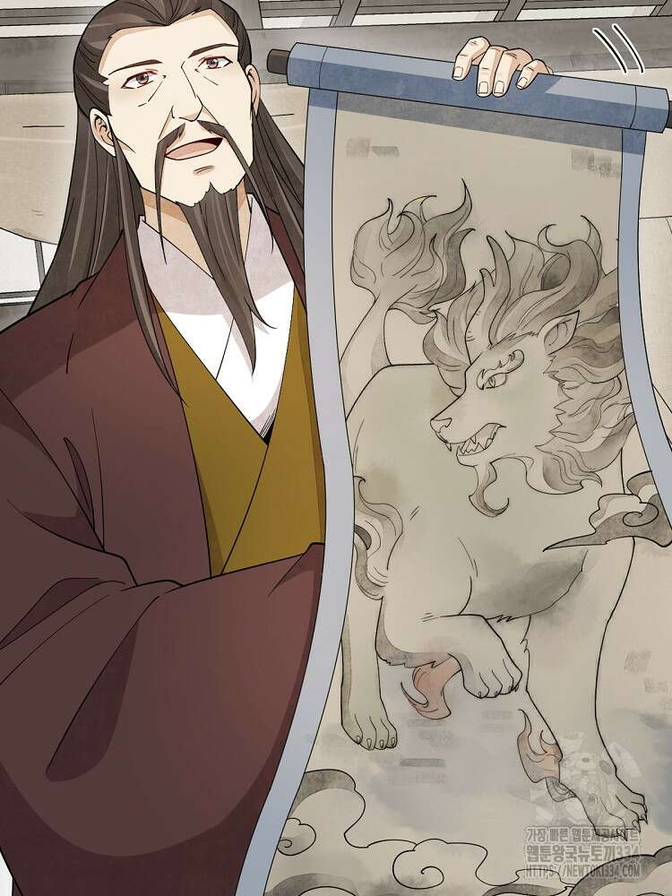 난가기연 200화 12