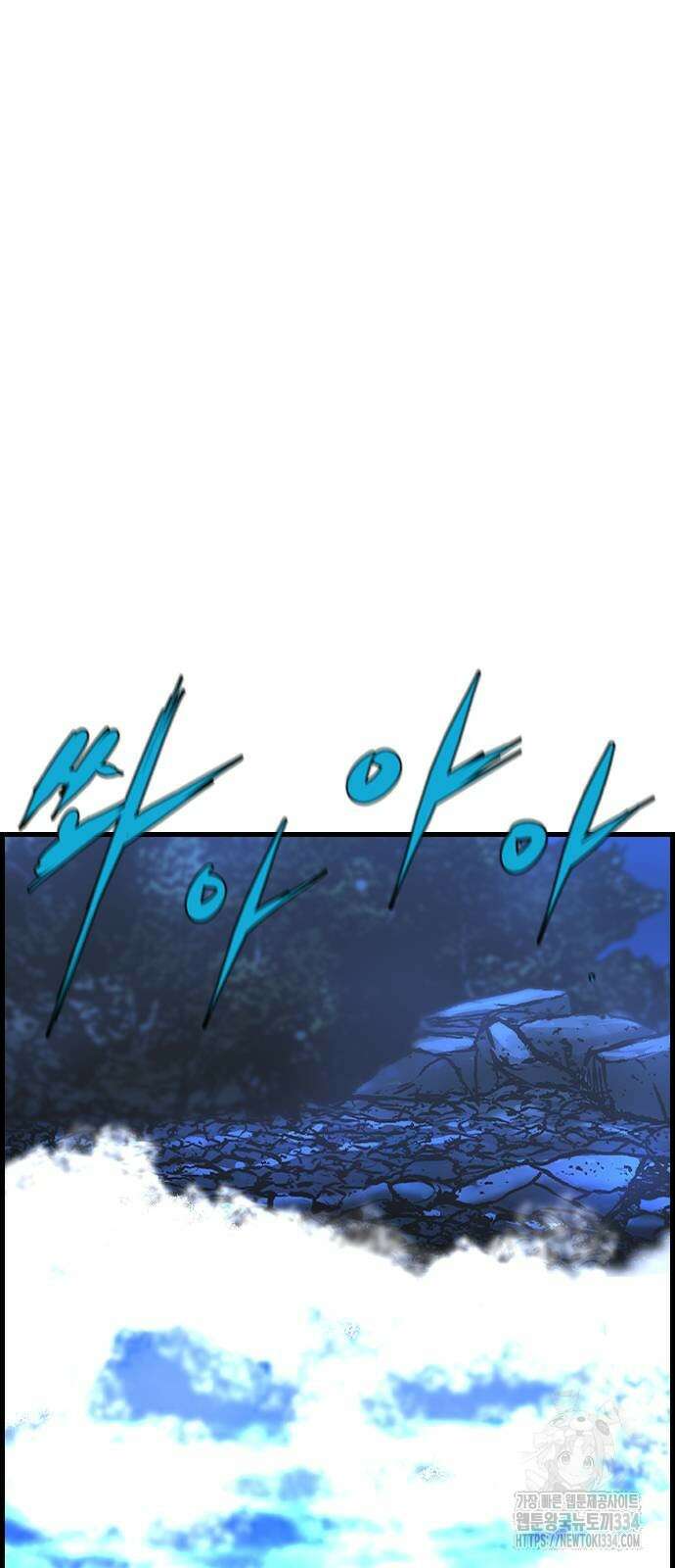 한림체육관 시즌2 71화 9