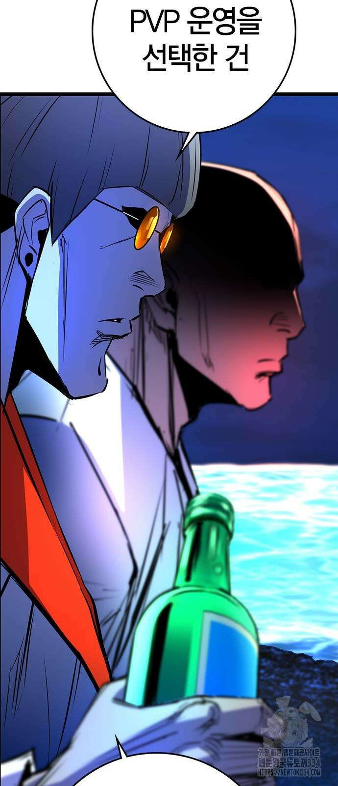 한림체육관 시즌2 71화 24