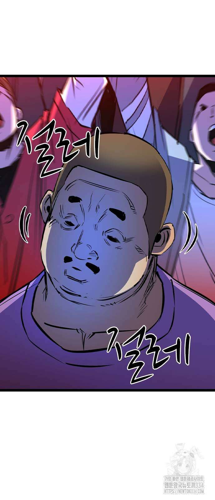한림체육관 시즌2 71화 47
