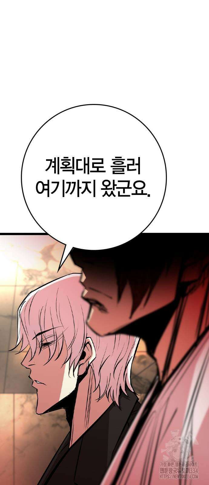 한림체육관 시즌2 71화 58