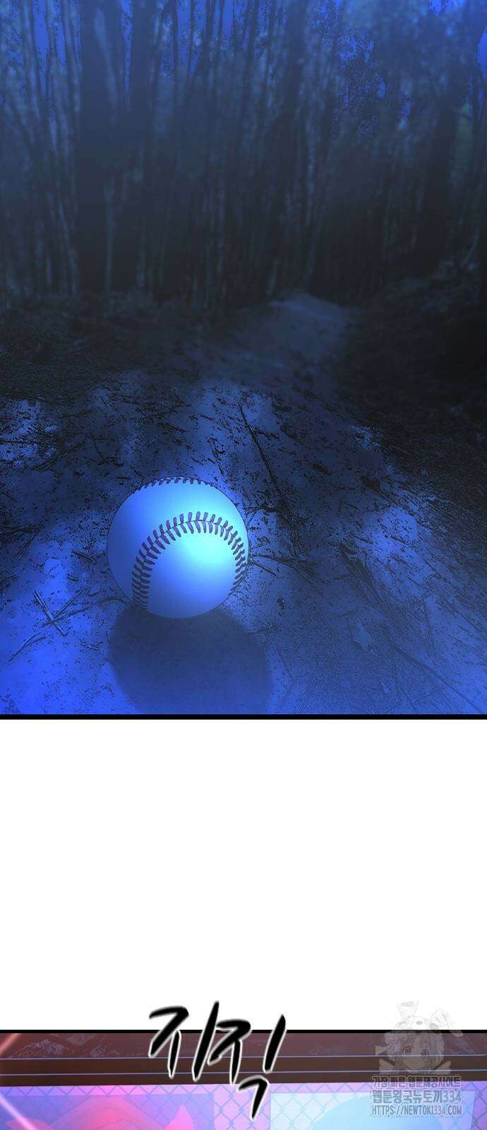 한림체육관 시즌2 71화 86