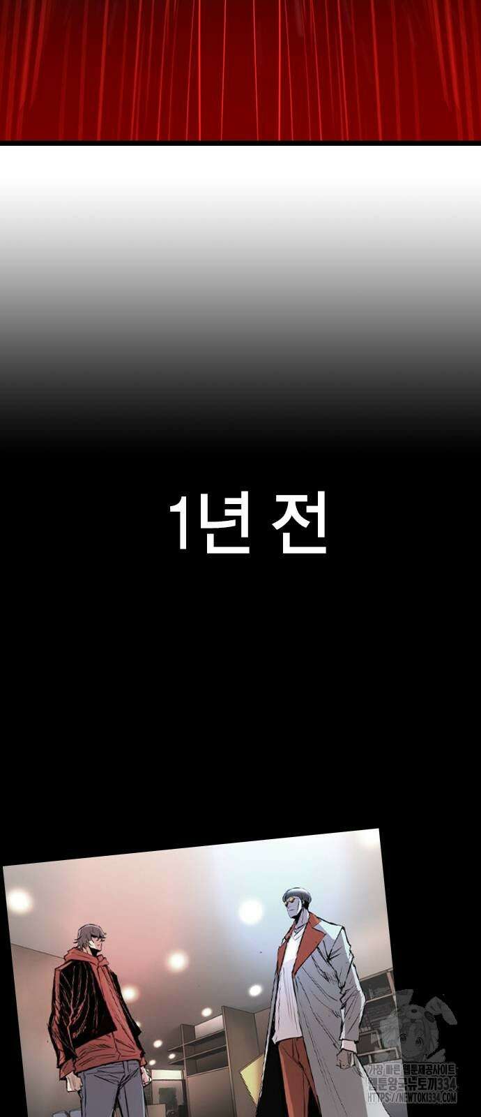 한림체육관 시즌2 71화 94