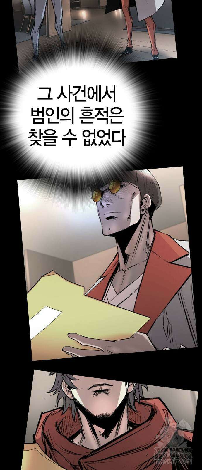 한림체육관 시즌2 71화 95
