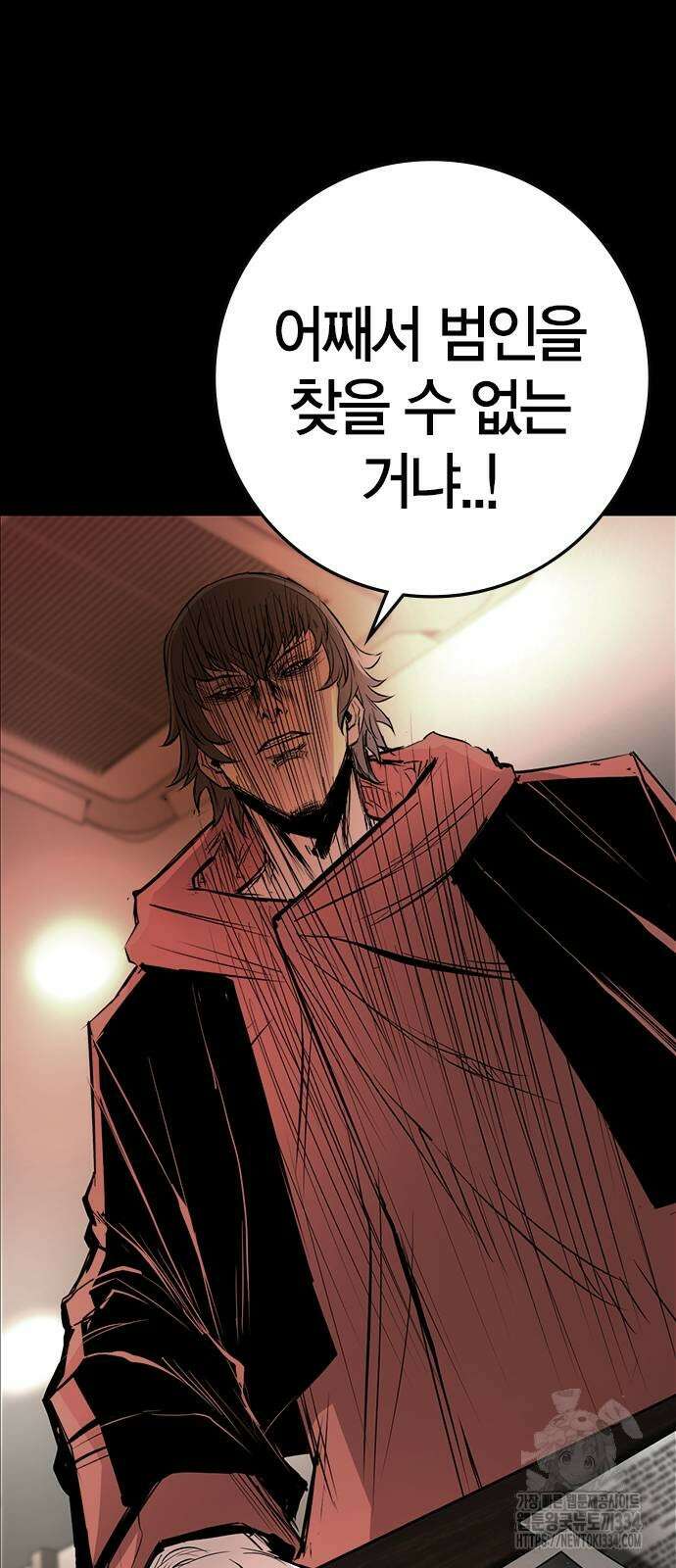 한림체육관 시즌2 71화 98