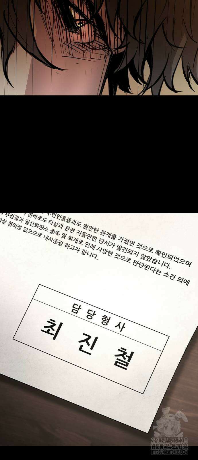 한림체육관 시즌2 71화 100