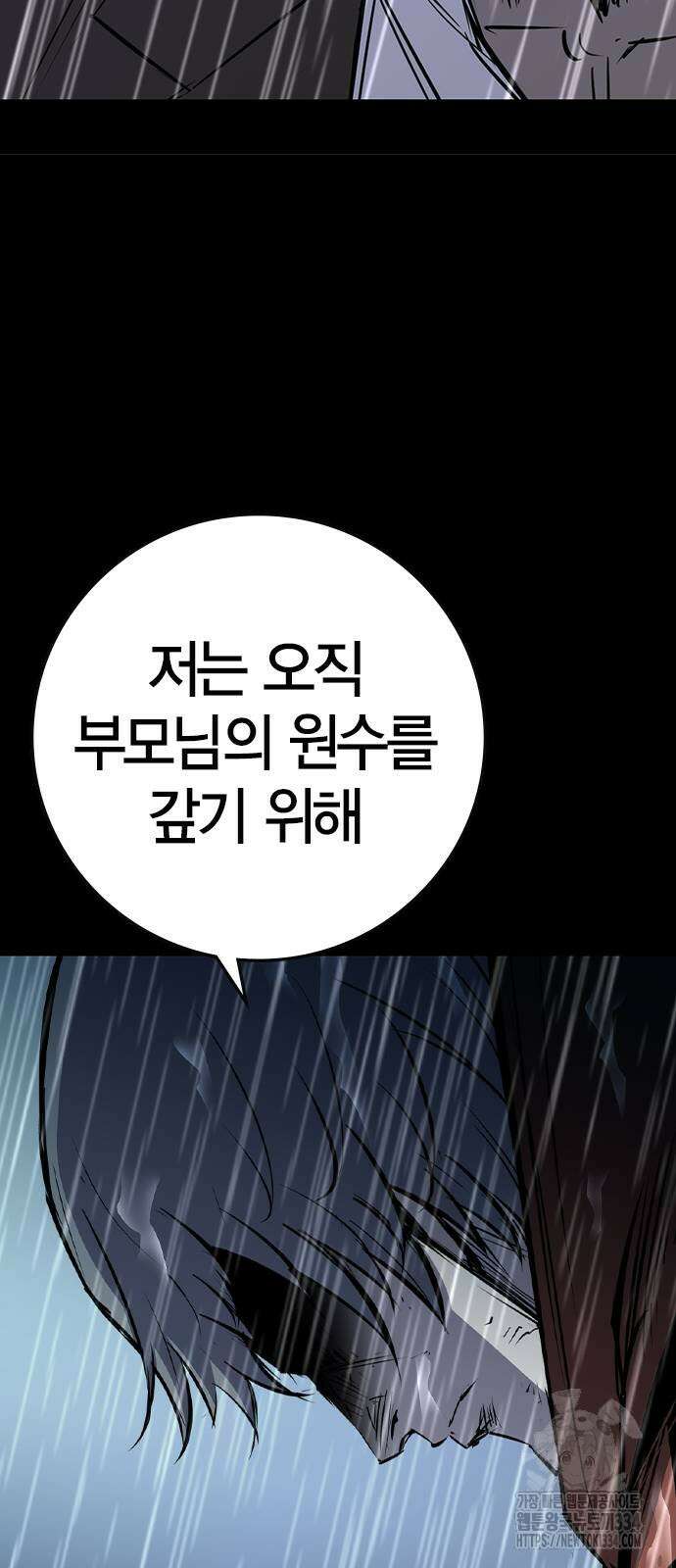 한림체육관 시즌2 71화 115