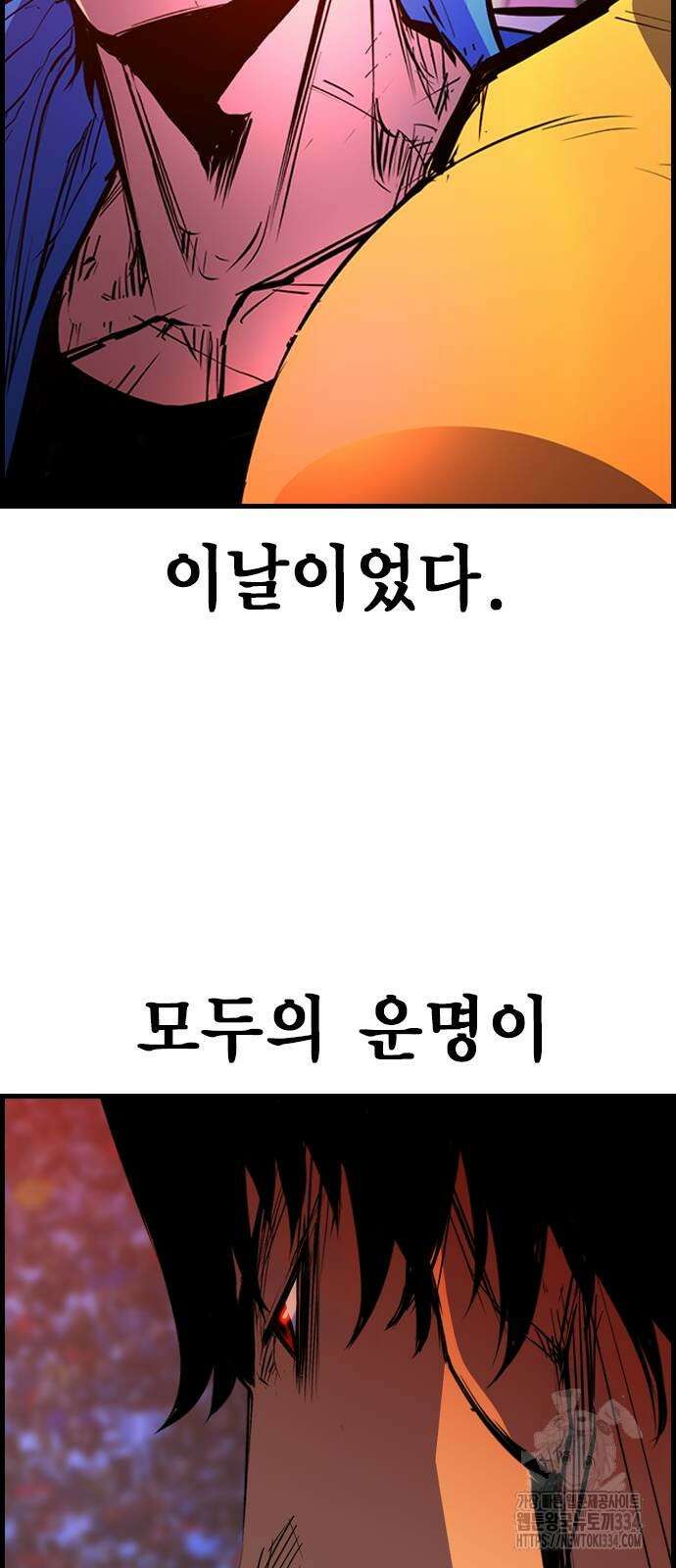 한림체육관 시즌2 71화 147
