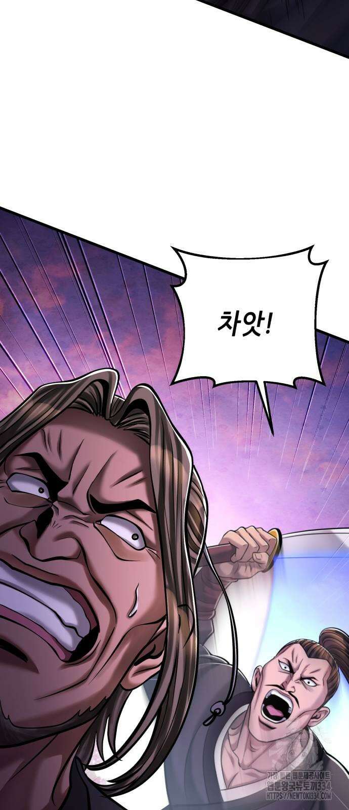 하북팽가 막내아들 128화 37